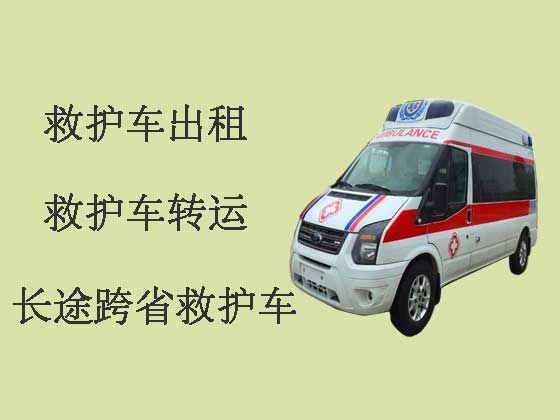 青岛私人救护车出租-救护车转运